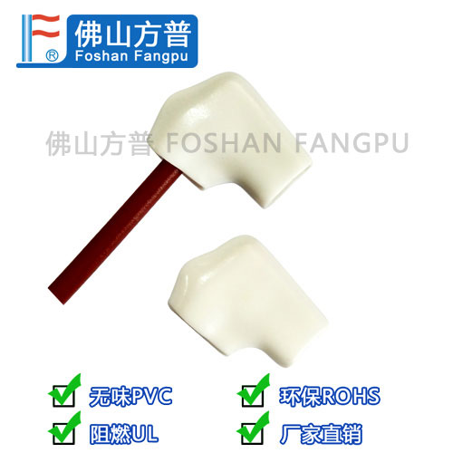 方普無(wú)味PVC端子護(hù)套