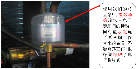 浸塑護套在熱泵熱水機上的應用